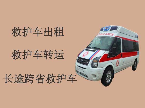 平湖120救护车出租公司